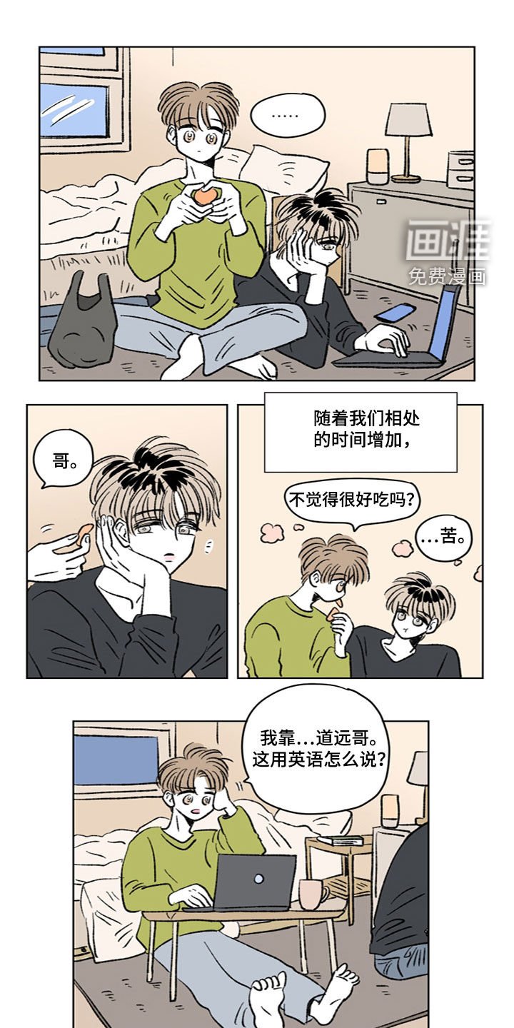 第23章：可怕夫人