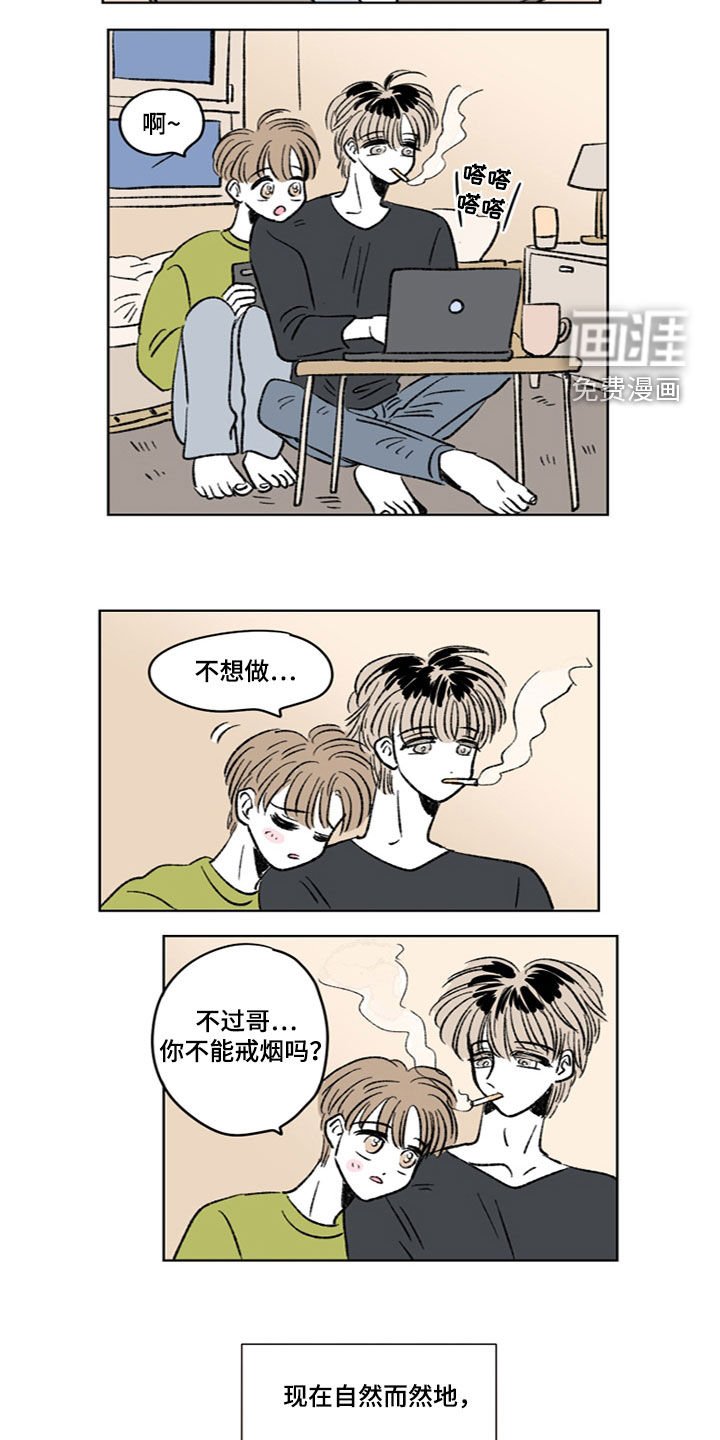 第23章：可怕夫人