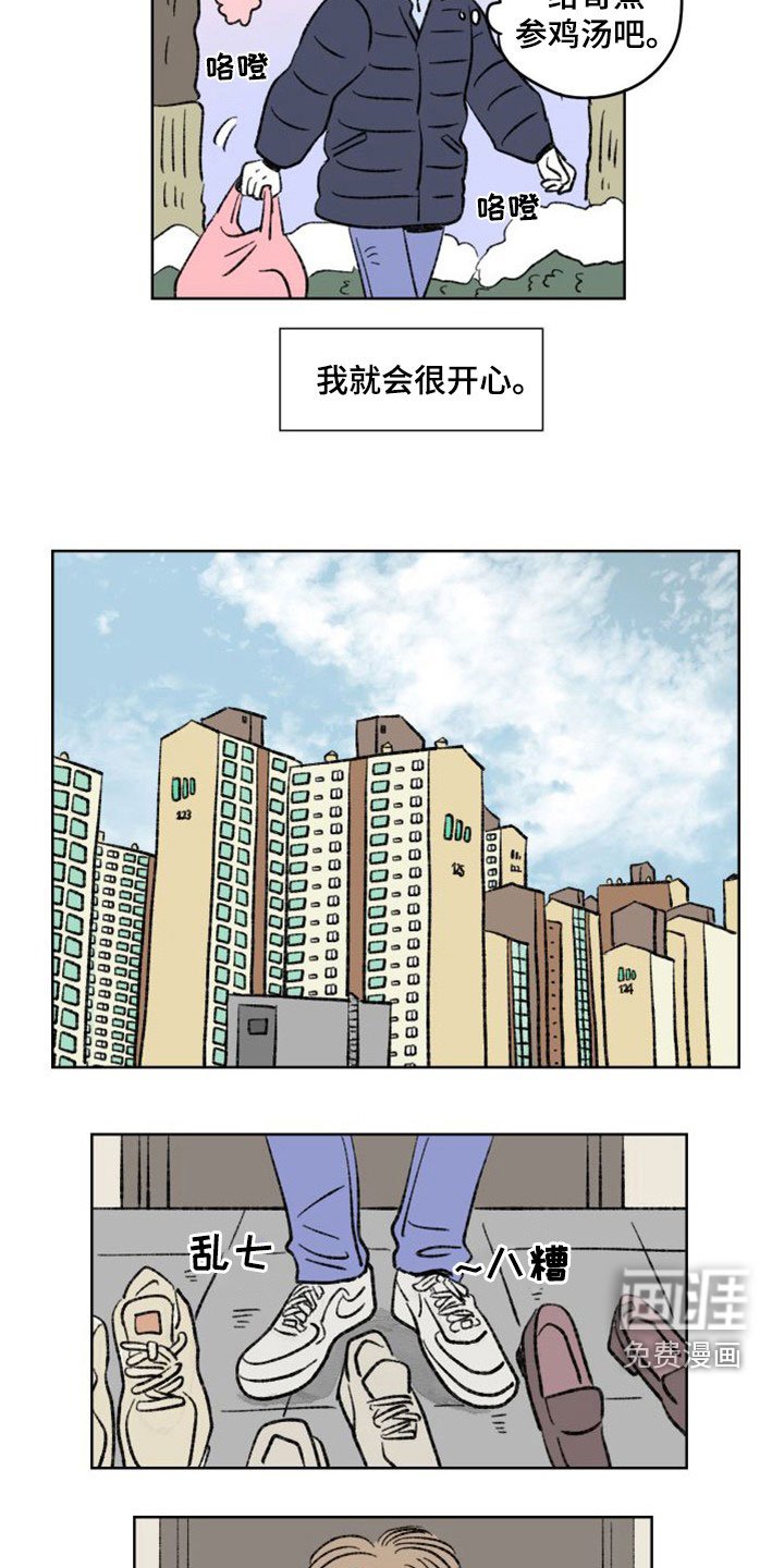 第24章：背叛？