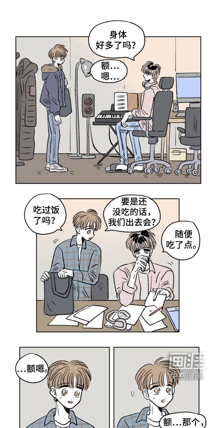 第24章：背叛？