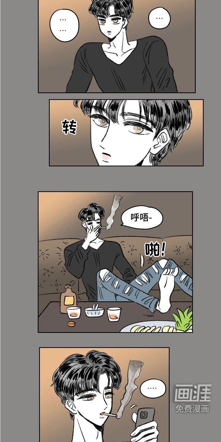 第25章：同居
