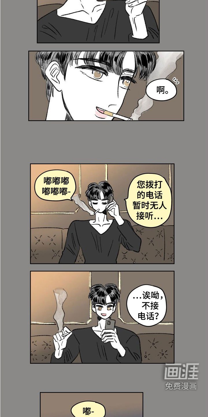 第25章：同居