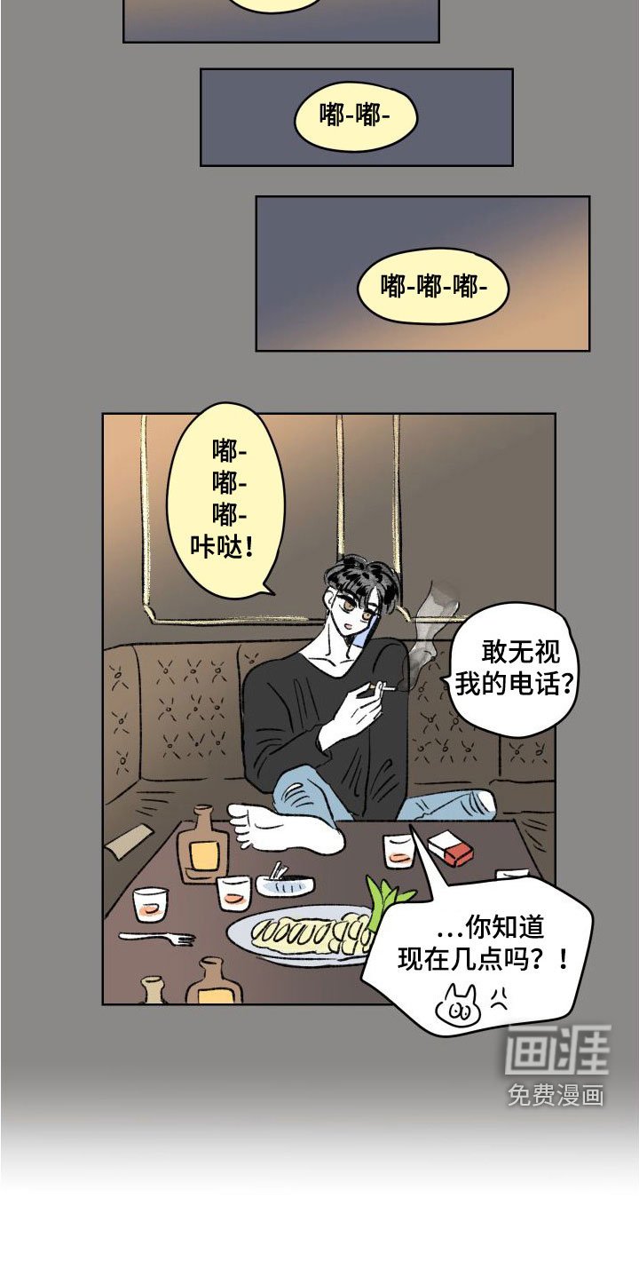 第25章：同居