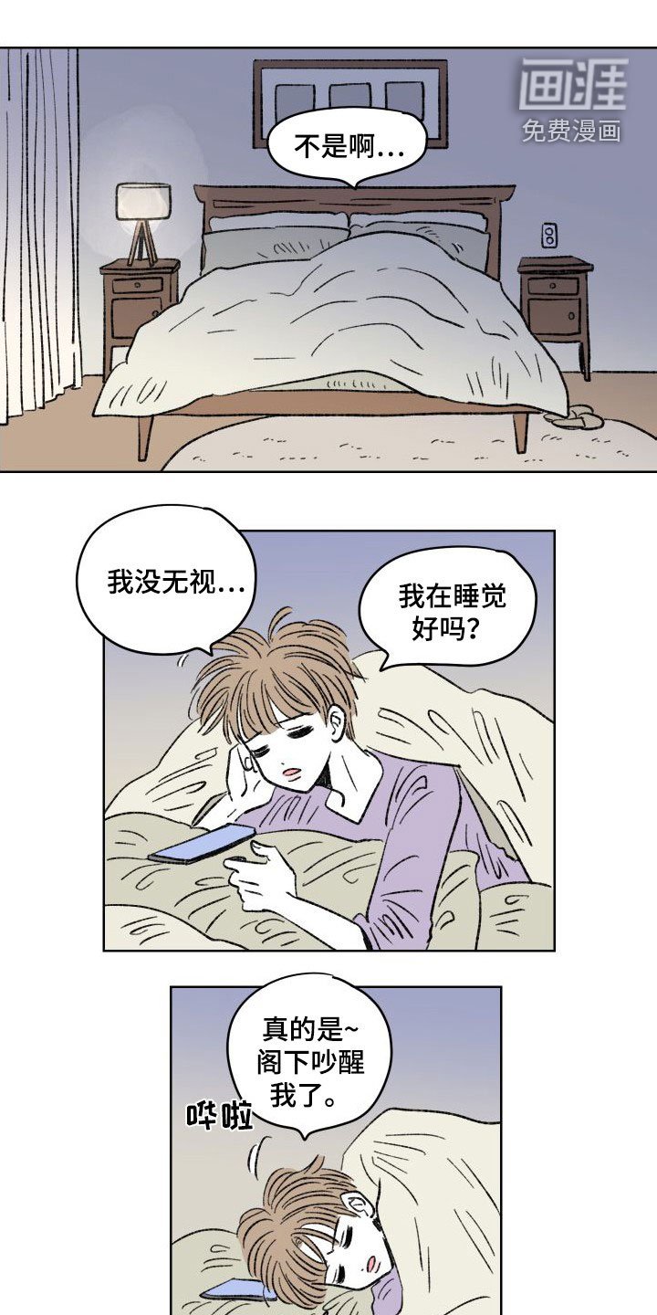 第26章：约见