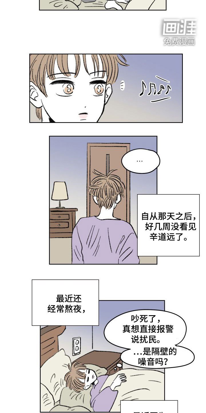 第26章：约见