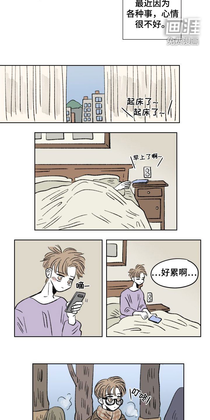 第26章：约见