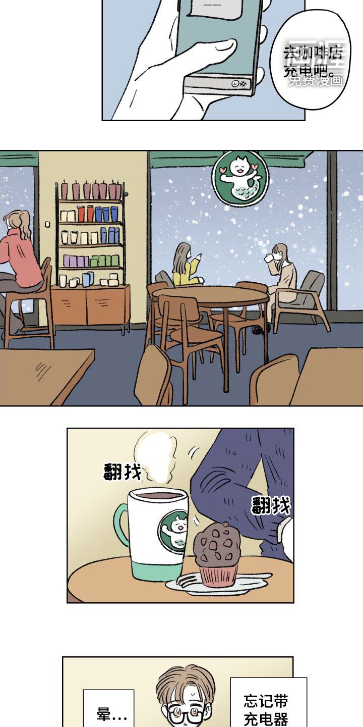 第26章：约见