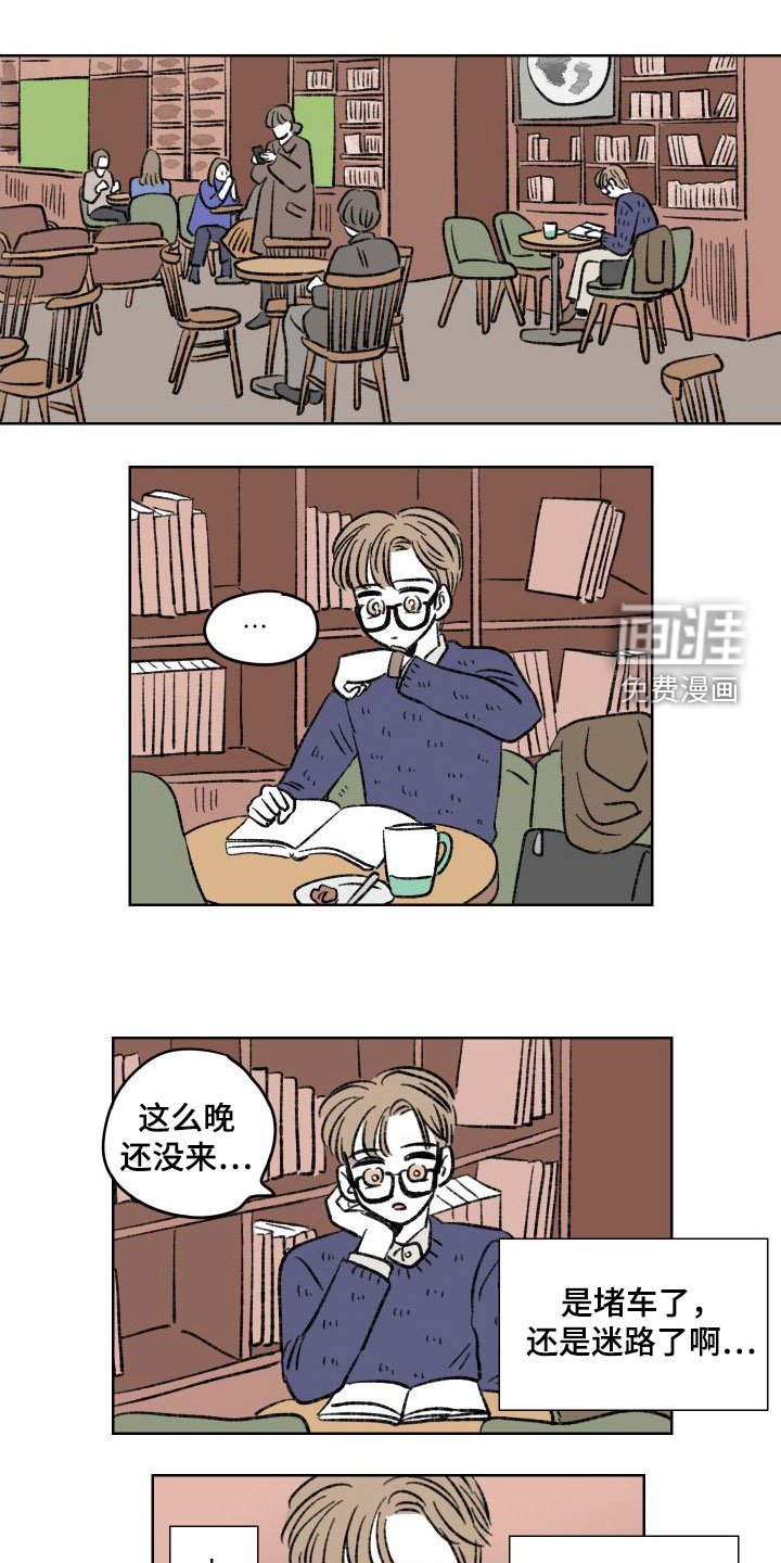 第27章：犯错