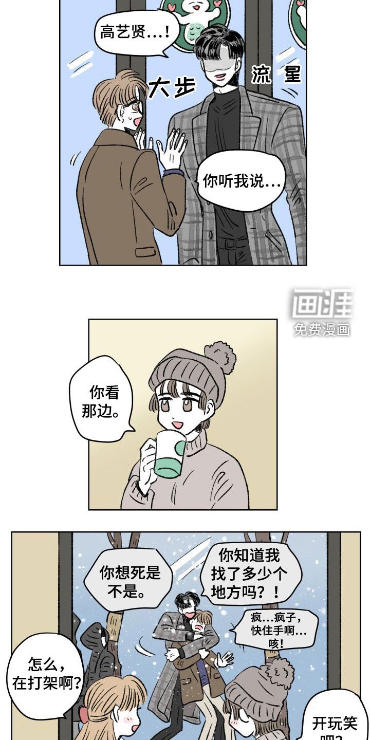第27章：犯错
