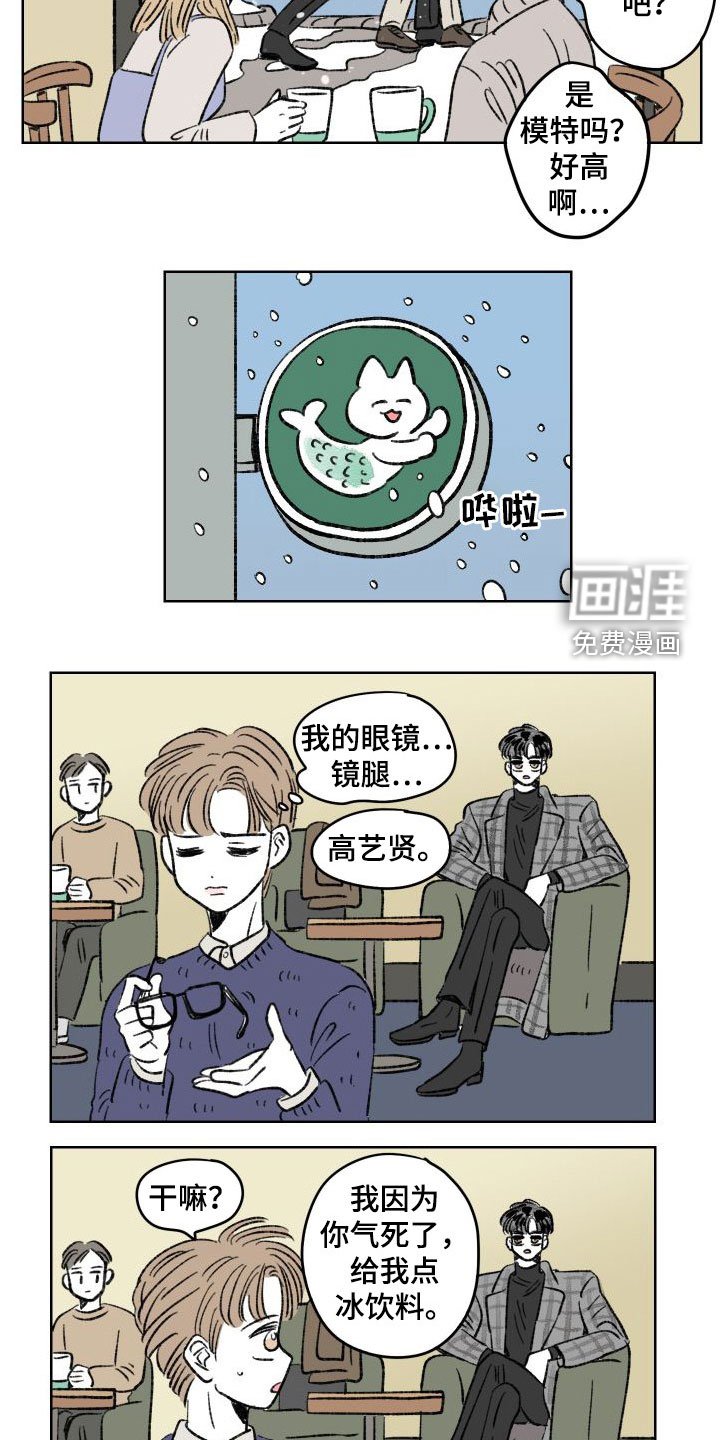 第27章：犯错