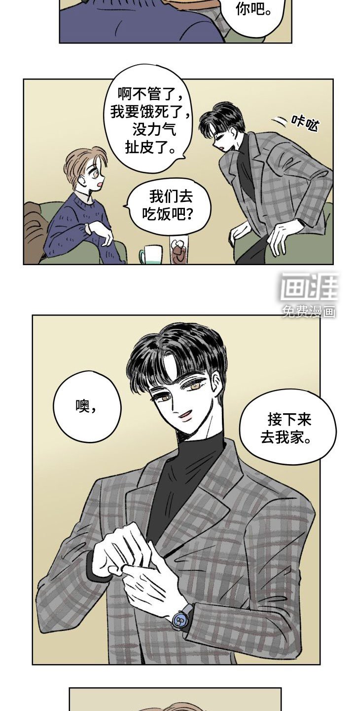 第27章：犯错