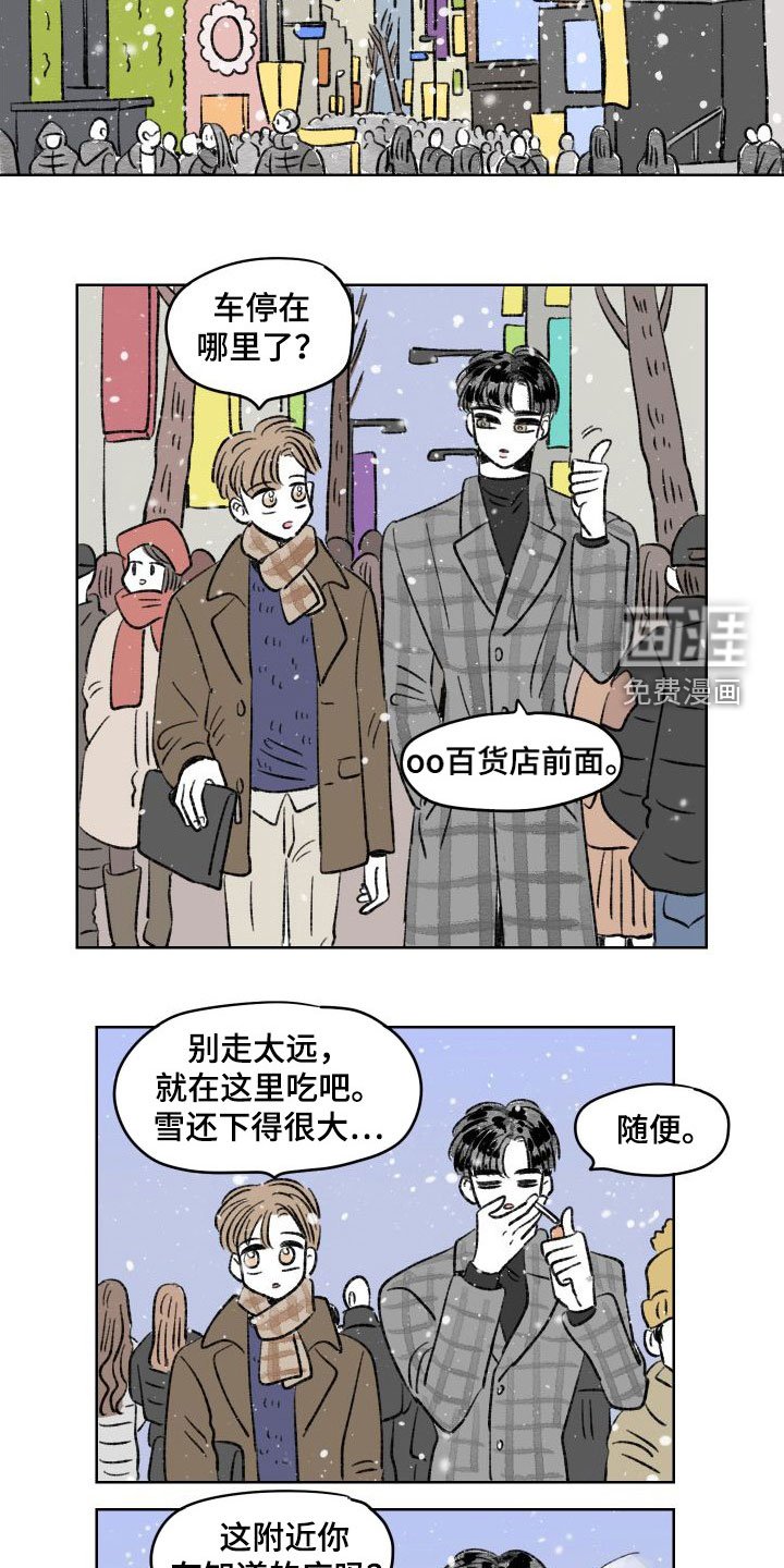 第27章：犯错