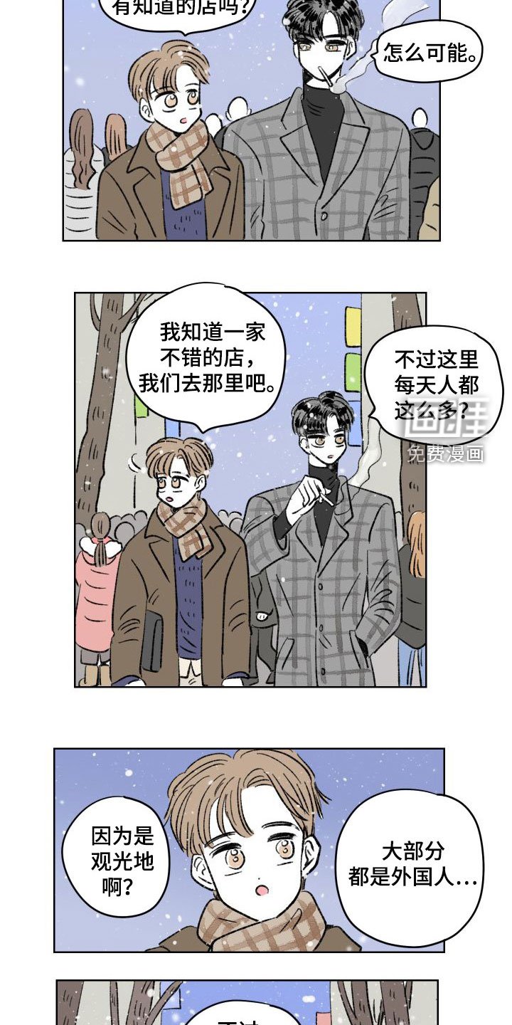 第27章：犯错