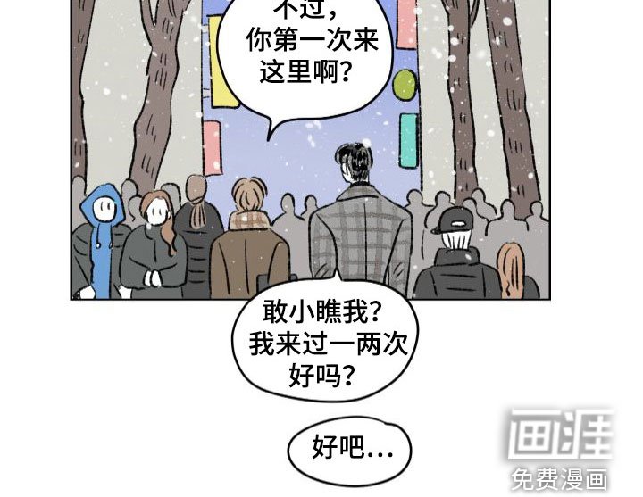 第27章：犯错