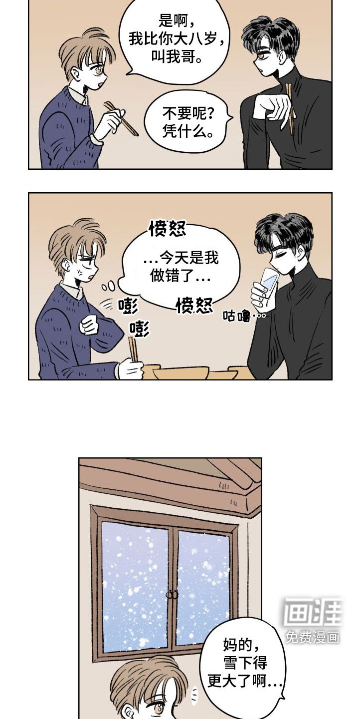 第28章：豪车
