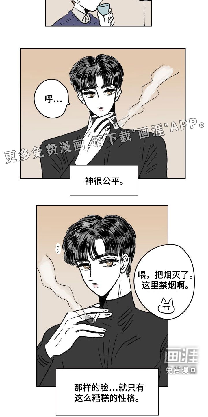 第28章：豪车