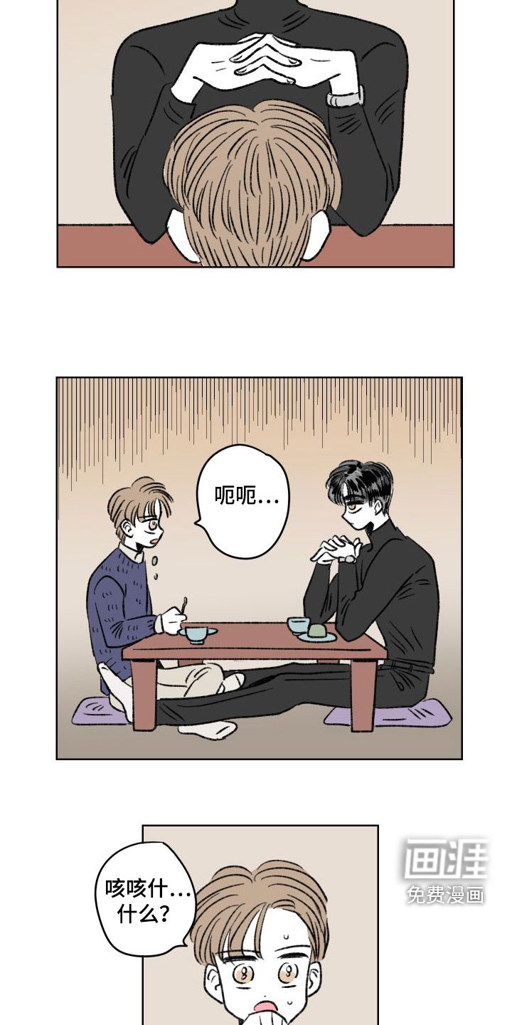 第28章：豪车