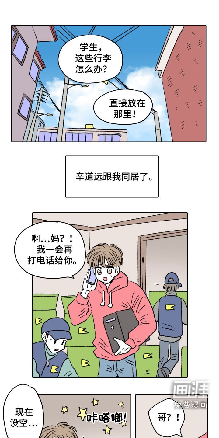 第29章：医嘱