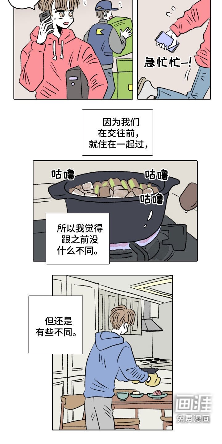 第29章：医嘱