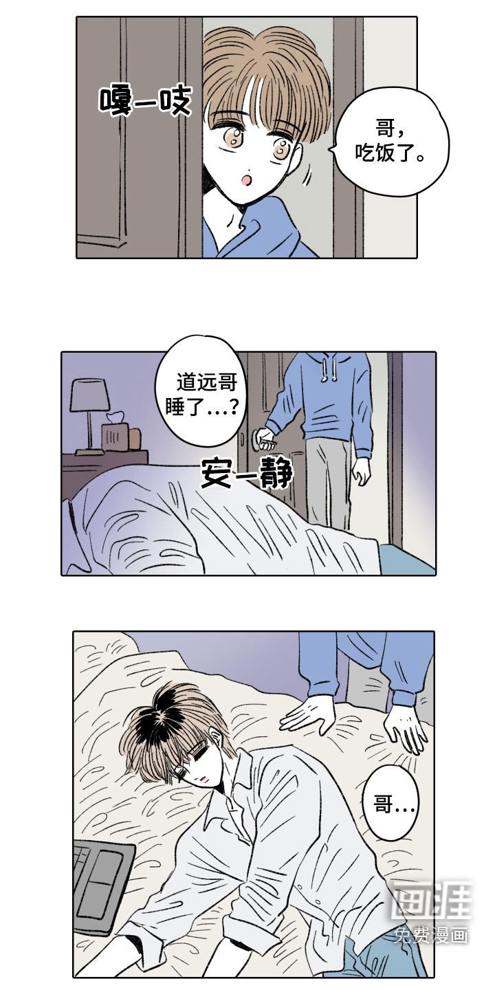 第29章：医嘱