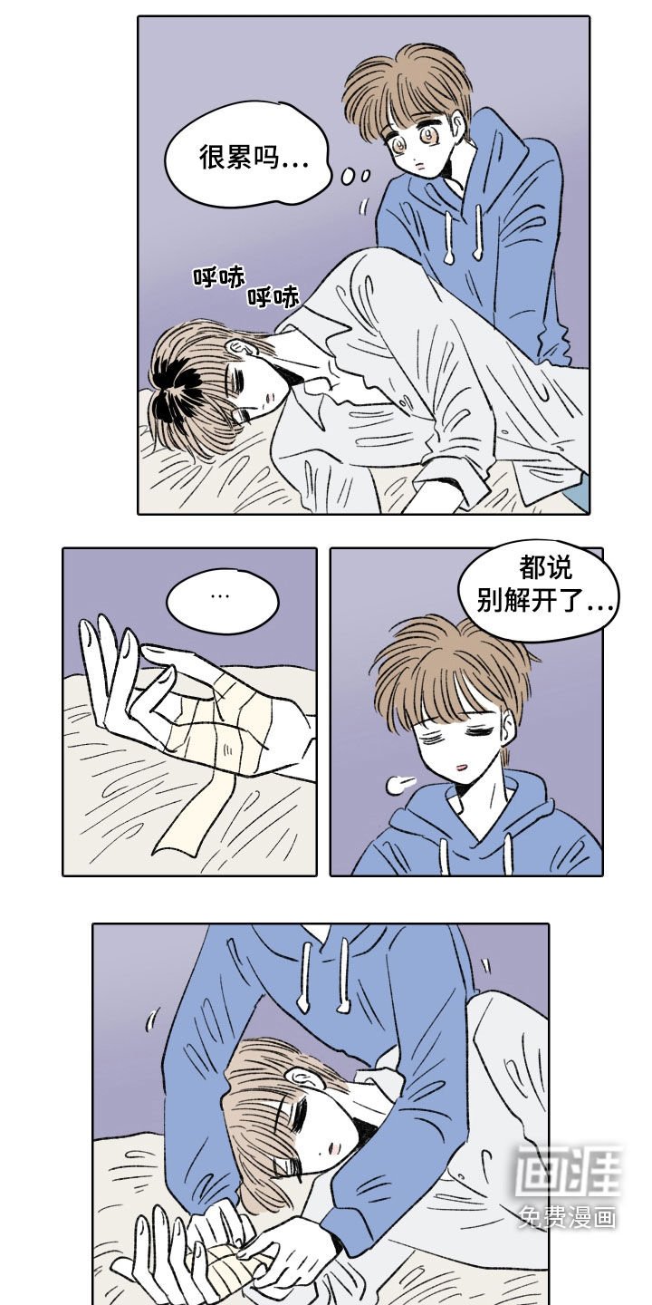第29章：医嘱
