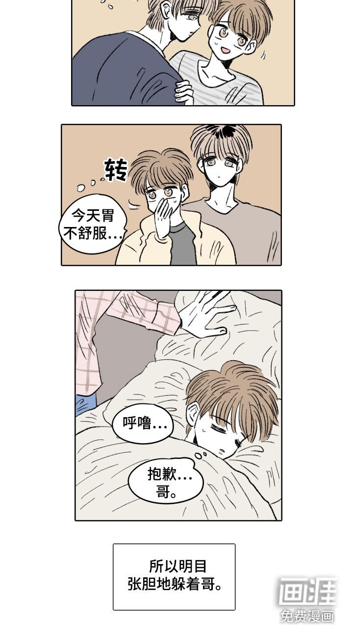 第29章：医嘱