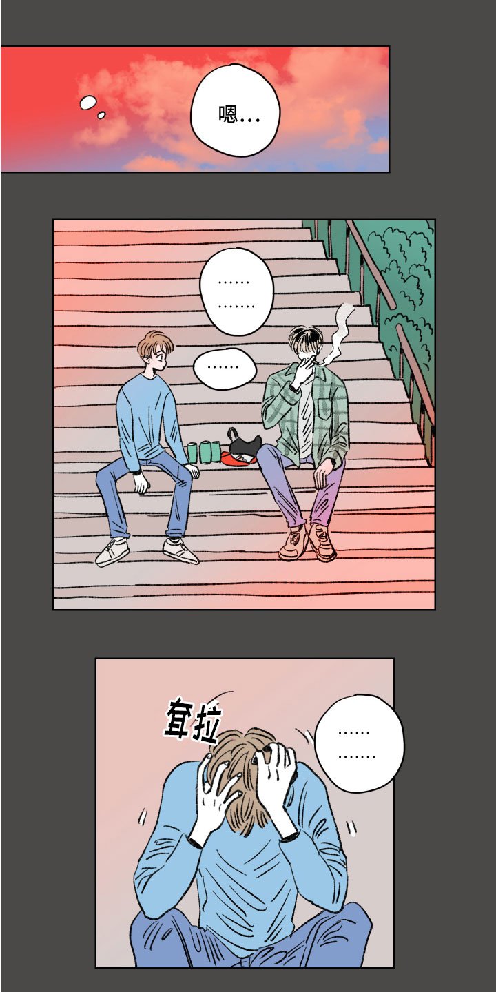第3章：梦