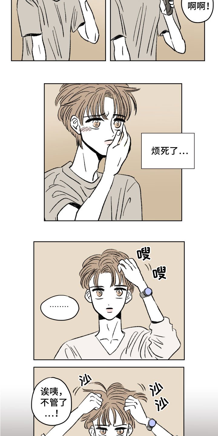 第3章：梦