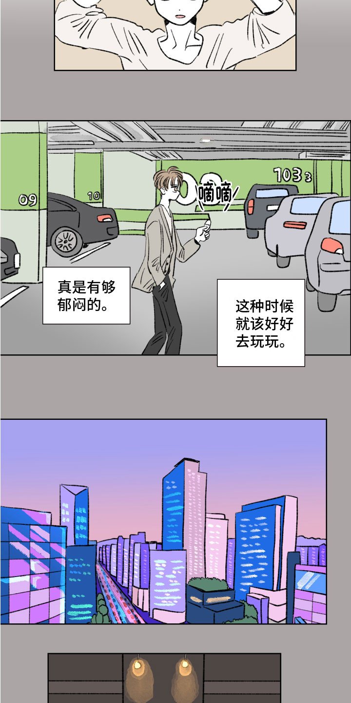 第3章：梦