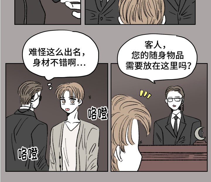 第3章：梦