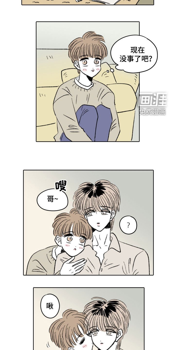 第30章：香水味