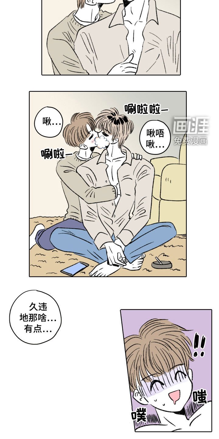 第30章：香水味