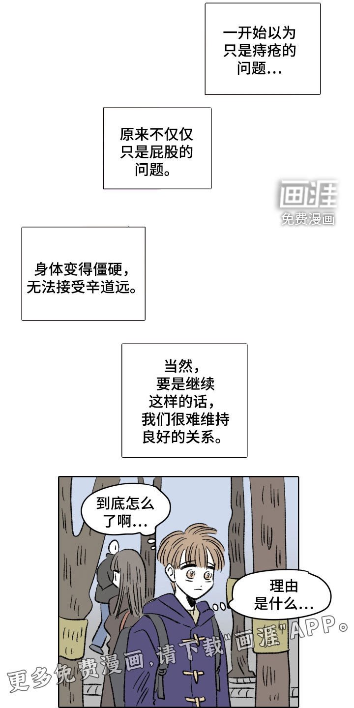 第30章：香水味