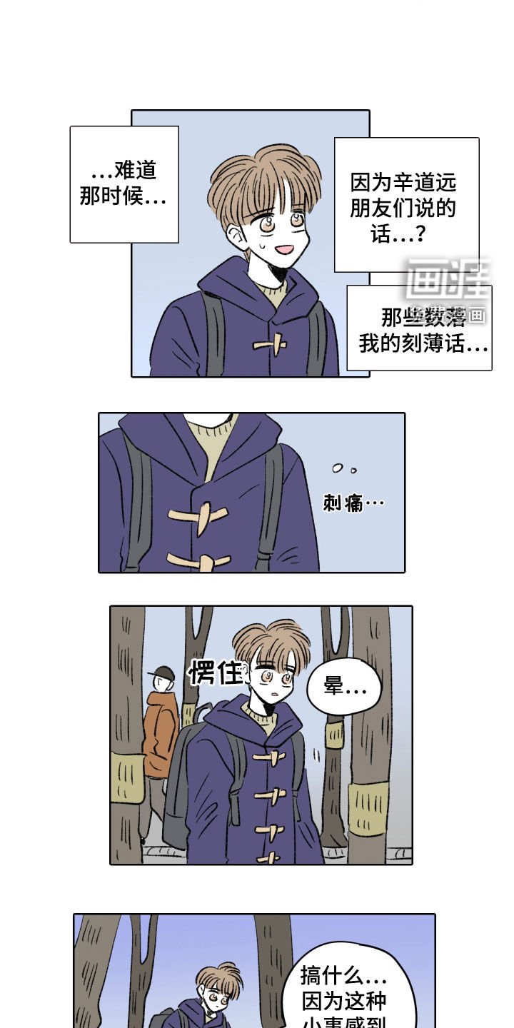 第30章：香水味