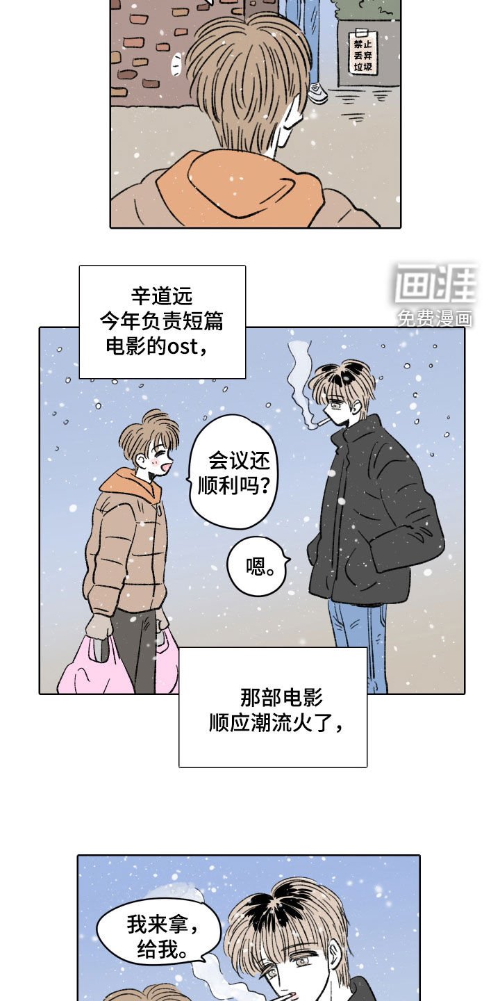 第30章：香水味