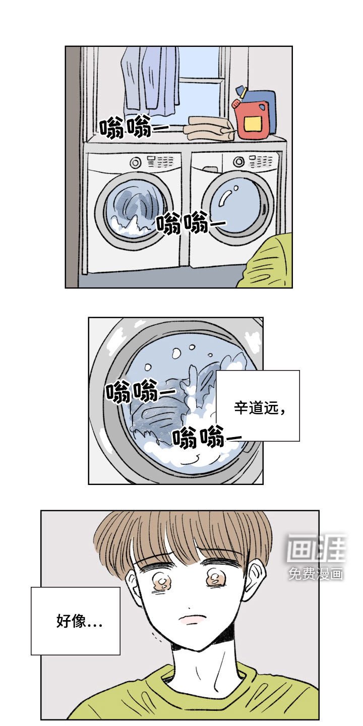 第31章：跟踪