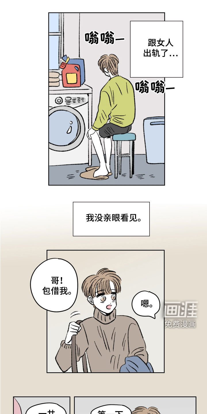 第31章：跟踪