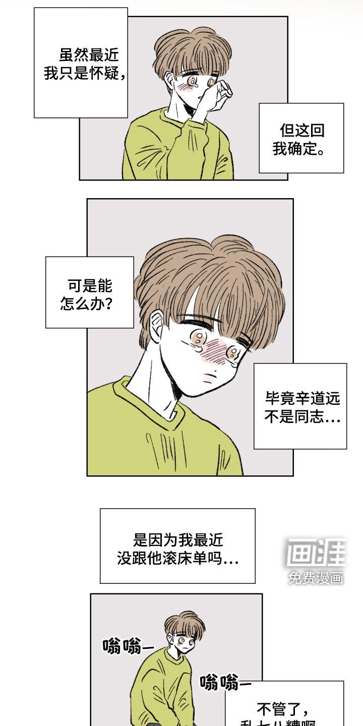 第31章：跟踪