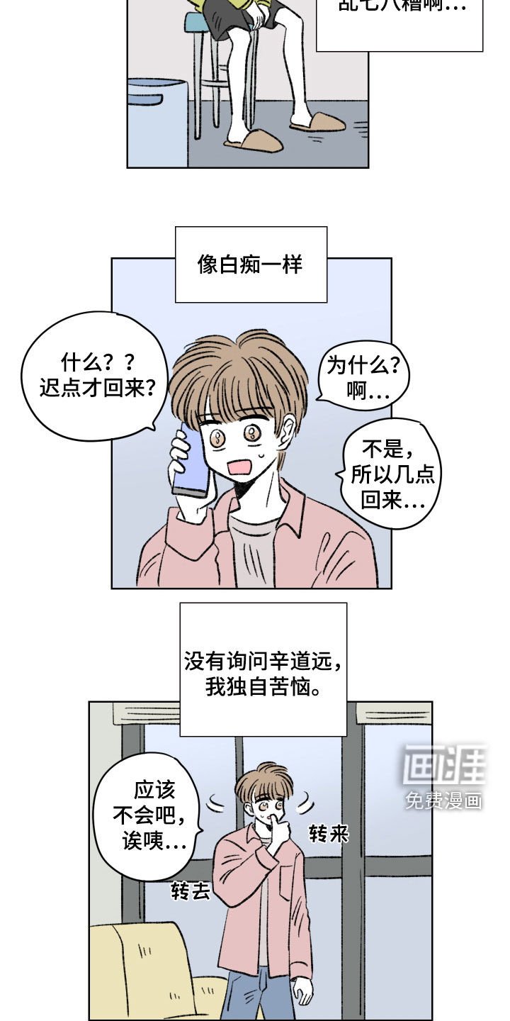 第31章：跟踪
