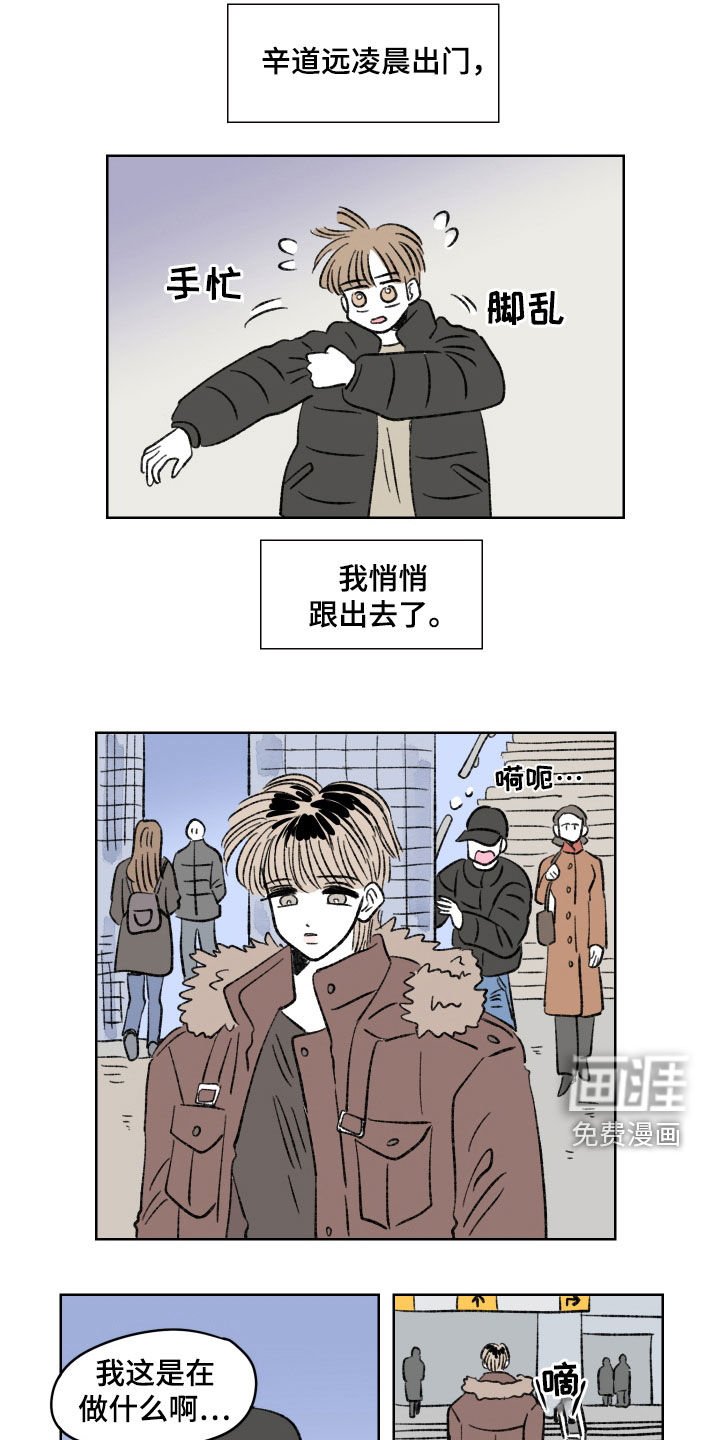第31章：跟踪