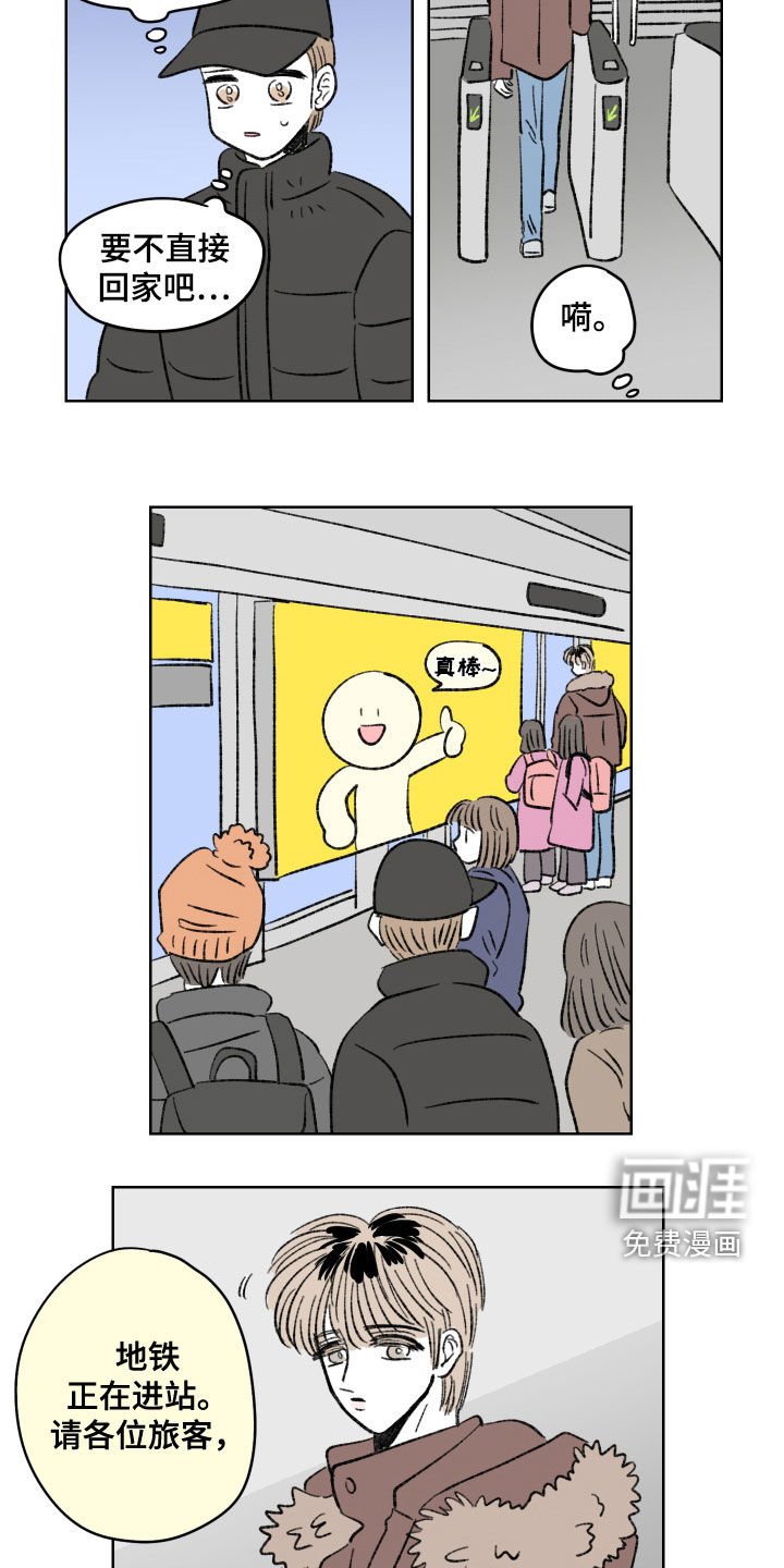 第31章：跟踪