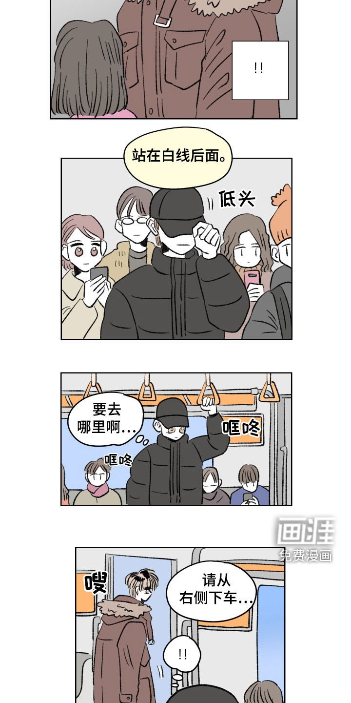 第31章：跟踪