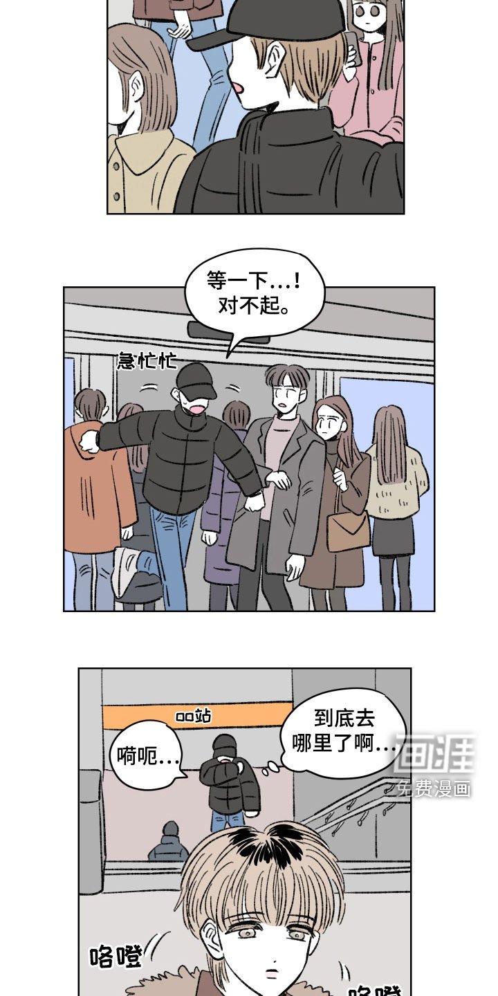 第31章：跟踪