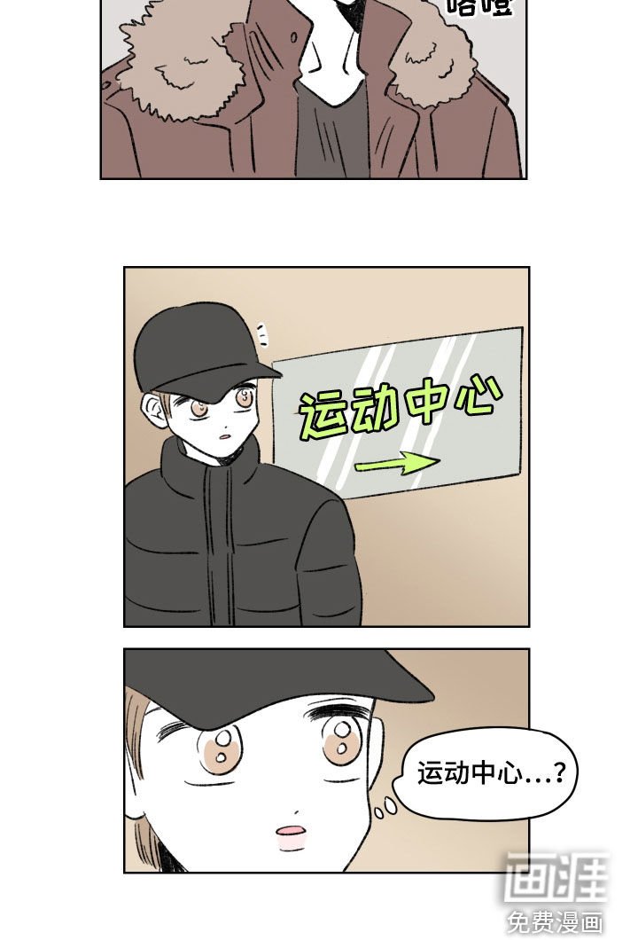 第31章：跟踪