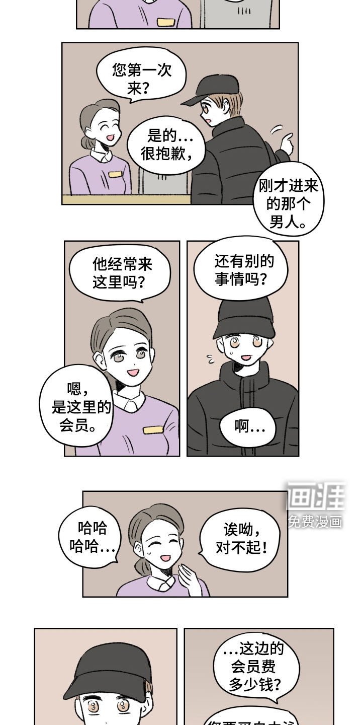 第32章：游泳场