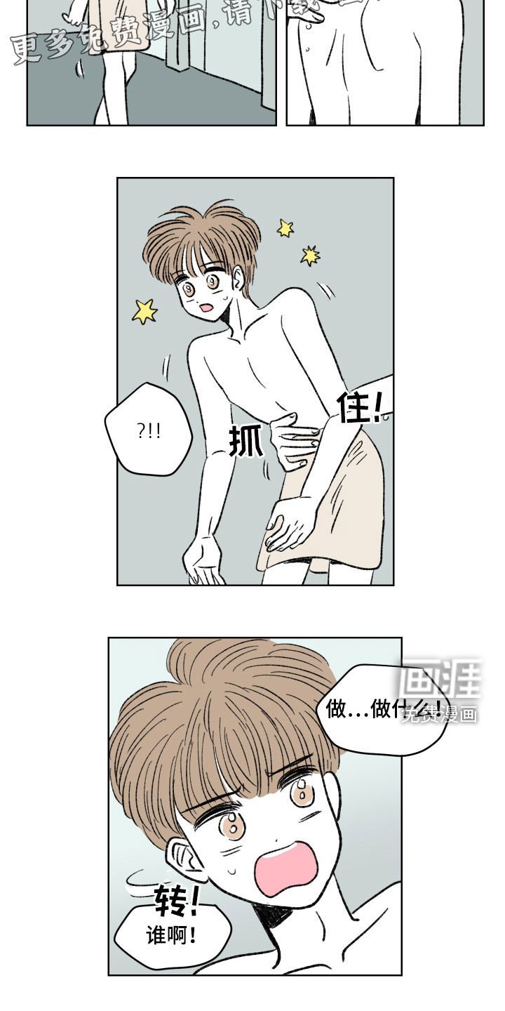 第32章：游泳场