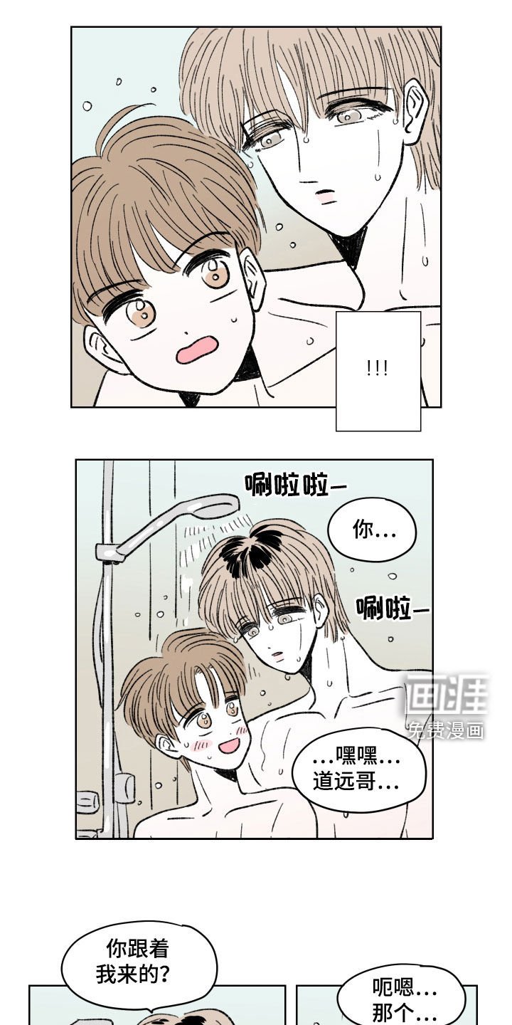 第32章：游泳场