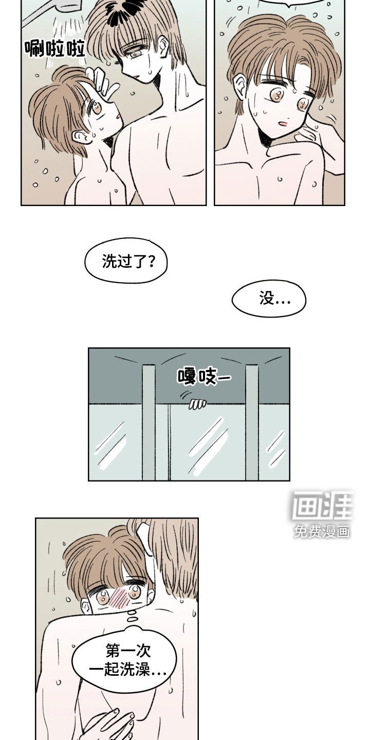 第32章：游泳场