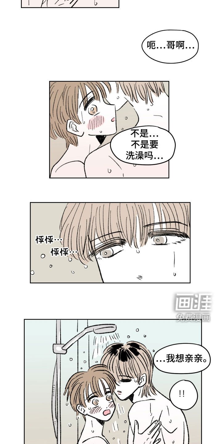 第32章：游泳场