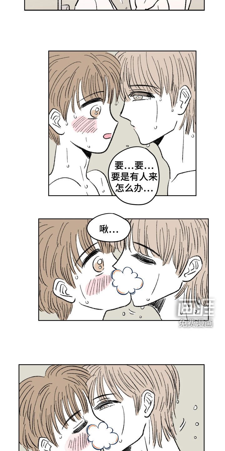 第32章：游泳场
